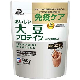 森永製菓 おいしい大豆プロテイン プラズマ乳酸菌入り (660g) 免疫ケア