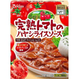 ハウス 完熟トマトのハヤシライスソース (180g) レトルト食品