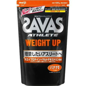 【※】 ザバス アスリート ウェイトアップ バナナ風味 (420g) 約20食分