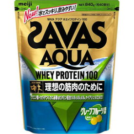 SAVAS ザバス アクア ホエイプロテイン100 グレープフルーツ風味 (800g) 理想の筋肉のために
