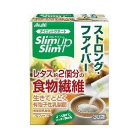 スリムアップスリム ストロング・ファイバー (30包) ダイエットサプリ