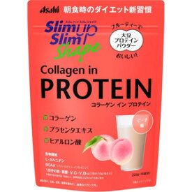 スリムアップスリム シェイプ コラーゲン インプロテイン 15回分 (225g) 健康食品