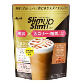 スリムアップスリム シェイク キャラメルラテ味 (360g) ダイエットシェイク