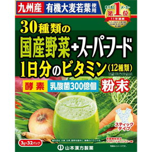 30ނ̍Y؁{X[p[t[h (3g×32) L@唞tgp h{@\Hi