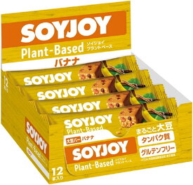 【12本セット】 大塚製薬 SOYJOY (ソイジョイ) プラントベース バナナ (25g×12本入) 滑らかに広がる甘く芳醇な完熟バナナの味わい