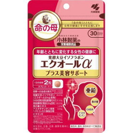 小林製薬 エクオールα プラス美容サポート 30日分 (60粒入) サプリメント