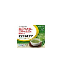 大正製薬 リビタ ナチュラルケア 粉末スティック ヒハツ (3g×30袋) 【機能性表示食品】 血圧が高めの方に