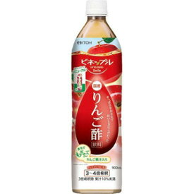 ビネップルスマイル りんご酢飲料 (900mL) 健康酢 果実酢