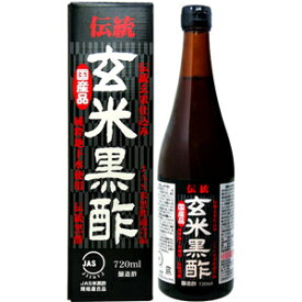 【※ scb y】 ユウキ製薬 新伝統 玄米黒酢 (720ml) 健康食品 黒酢飲料