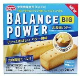 【A】ヘルシークラブ バランスパワー ビッグ 北海道バター (4本入) 栄養機能食品