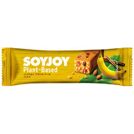 大塚製薬 SOYJOY (ソイジョイ) プラントベース バナナ (25g) 滑らかに広がる甘く芳醇な完熟バナナの味わい