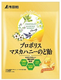 【A】浅田飴プロポリスマヌカハニーのど飴(60g)