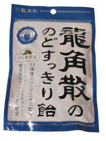 龍角散の のどすっきり飴 (100g)　キャンディー