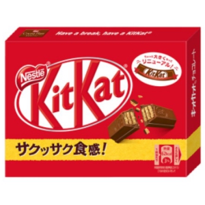  賞味期限：2024年1月31日 ネスレ キットカット ミニ (3枚) チョコレート菓子
