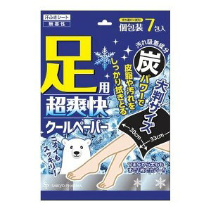 TCLEt@[} SP p u N[y[p[ (7) ppi  ӂV[g