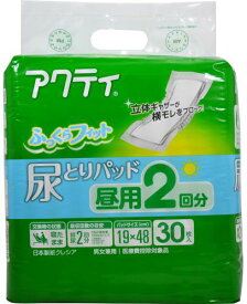 アクティ 尿とりパッド 昼用 2回分吸収 30枚入 大人用紙おむつ 介護用品