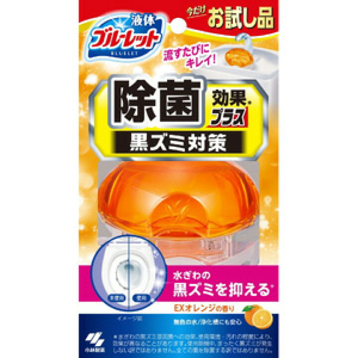小林製薬 液体ブルーレット 感謝品 除菌EX オレンジ (1個) トイレの水ぎわの黒ずみを抑える 大将もビックリ!SCB 液体ブルーレットおくだけ 北欧風クリーナー 除菌 トイレタンク芳香洗浄剤 ノルディックフラワーの香り 本体 70ml