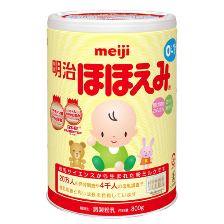 楽天市場】明治 ほほえみ (800g) 0か月から 粉ミルク : 大将もビックリ 