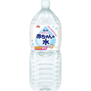 森永乳業 やさしい赤ちゃんの水 2l 6本 Pet 水 ミネラルウォーター 炭酸水 価格比較 価格 Com 森永乳業 やさしい赤ちゃんの水 2l 6本 Pet 水 ミネラルウォーター 炭酸水 価格比較 価格 Com