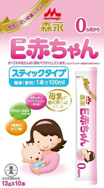 楽天市場】森永 E赤ちゃん スティックタイプ (100ml分×10本入) 0ヶ月から 粉ミルク 【A】 : 大将もビックリ!SCB 楽天市場】森永 E赤ちゃん スティックタイプ (100ml分×10本入) 0ヶ月から 粉ミルク 【A】 : 大将もビックリ!SCB