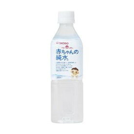 【y】 和光堂 ベビーのじかん 赤ちゃんの純水 (500ml) ベビー飲料