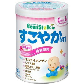 ビーンスターク すこやか M1 大缶 (800g) 新生児から 粉ミルク