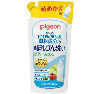 sW Pigeon Mт l߂p (700ml) Mr ŗpi