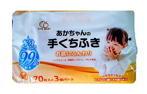 yyz ꎆH Ԃ̎Eӂ (70×3pbN) EFbgeBbV