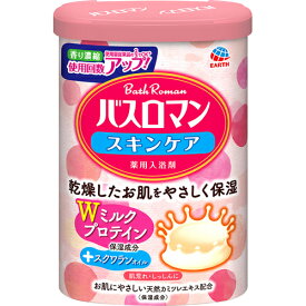 【A】アース製薬 バスロマン スキンケア Wミルクプロテイン (600g)