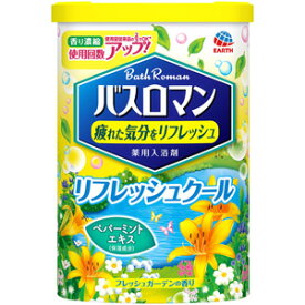 【訳あり】 アース バスロマン リフレッシュクール フレッシュガーデンの香り (600g) 薬用入浴剤