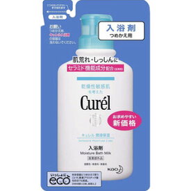 楽天市場 キュレル キッズ ベビー マタニティ の通販