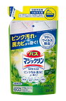 【※nk】 花王 バスマジックリン 泡立ちスプレー SUPER CLEAN グリーンハーブの香り ［つめかえ用］(330ml)