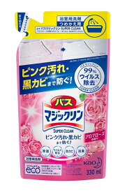 【※nk】 花王 バスマジックリン 泡立ちスプレー SUPER CLEAN アロマローズの香り ［つめかえ用］(330ml)