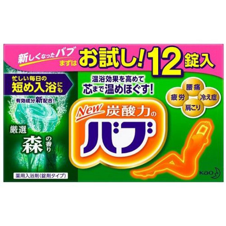 楽天市場 限定 お試し品 花王 バブ 森の香り お試し 12錠 大将もビックリ ｓｃｂ