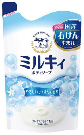 【nk】牛乳石鹸　ミルキィボディソープ やさしいせっけんの香り 詰替用(400mL)