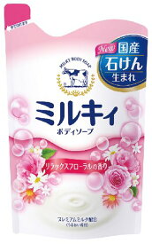 【nk】牛乳石鹸　ミルキィボディソープ リラックスフローラルの香り 詰替用(400mL)