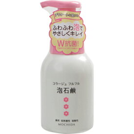 【医薬部外品】【A】 持田ヘルスケア コラージュフルフル 泡石鹸 ピンク 本体 (300ml) 泡 ボディーソープ 低刺激