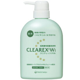 【医薬部外品】【ME】クリアレックスWi 本体 (450ml) 洗って殺菌できる、低刺激・弱酸性の薬用ボディシャンプー