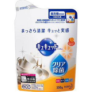 yz ԉ H@pLLbg NG_ IWICz ߂p(550g)