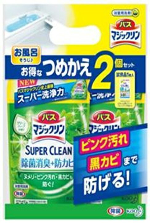 楽天市場】【お得な2個パック】 花王 バスマジックリン 泡立ちスプレー スーパークリーン グリーンハーブの香り つめかえ用 (330ml×2) : 大将もビックリ!SCB 楽天市場】【お得な2個パック】 花王 バスマジックリン 泡立ちスプレー スーパークリーン グリーンハーブの香り つめかえ用 (330ml×2) : 大将もビックリ!SCB