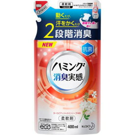 【nk　在庫処分】 ハミング 消臭実感 柔軟剤 ジャスミンソープの香り つめかえ用 (400ml) 抗菌 2段階消臭