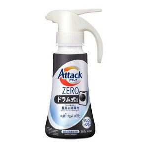 A^bNZERO  hp nh { (380g)  t