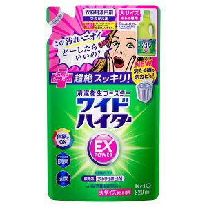 ԉ ChnC^[ EXp[ l (820ml)  Y t