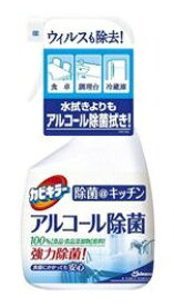 【※】 ジョンソン カビキラー アルコール除菌 キッチン用　本体 (400ml)