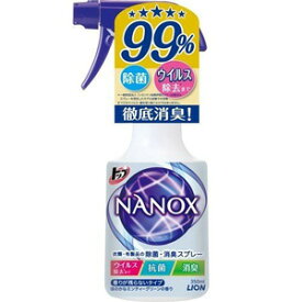 【T】 トップ ナノックス 衣類・布製品の除菌・消臭スプレー 本体 (350ml) 衣類用 消臭スプレー