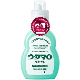 【T】 ウタマロ リキッド 本体 (400ml) ガンコな汚れも簡単キレイ♪ 部分洗い用液体洗剤