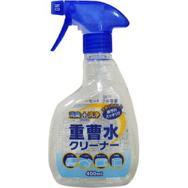 【※ scb】 マルフク 消臭+洗浄 重曹クリーナー 本体(400mL) 掃除用洗剤