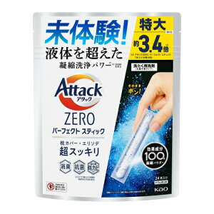 yz ԉ A^bN ZERO p[tFNg XeBbN (24{) 