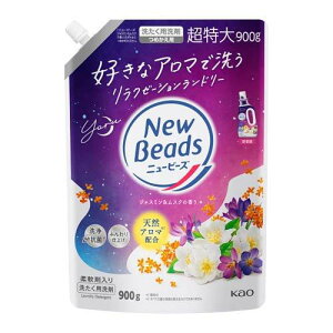 花王 ニュービーズ ジャスミン&ムスクの香り 特大 つめかえ用 (900g) 洗濯洗剤 液体