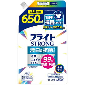 ライオン ブライト STRONG ストロング 漂白&抗菌ジェル 詰替 (650ml) 洗剤 液体